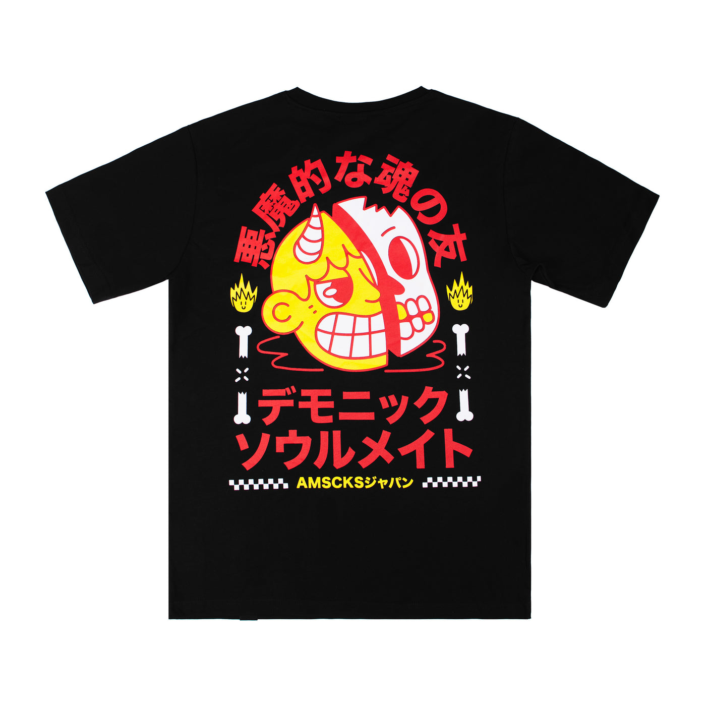 Soulmate - T-Shirt