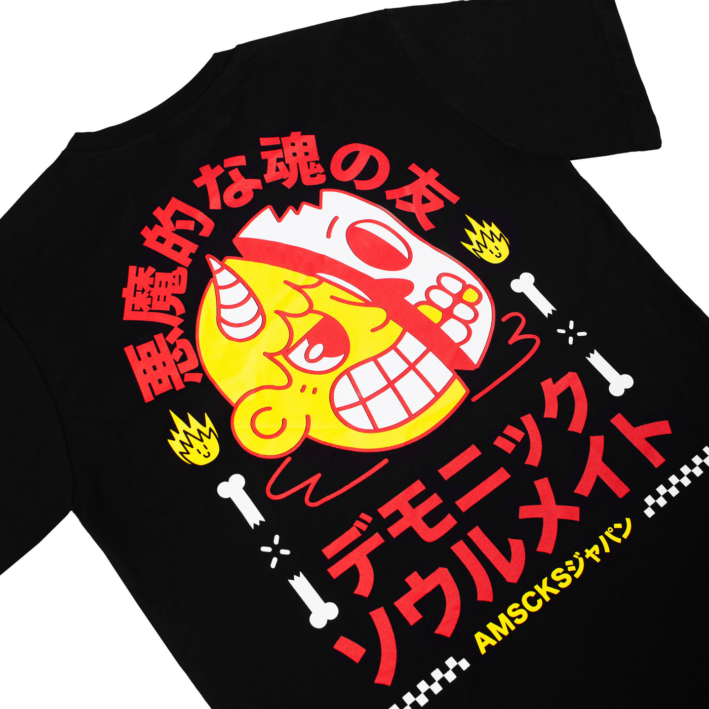 Soulmate - T-Shirt