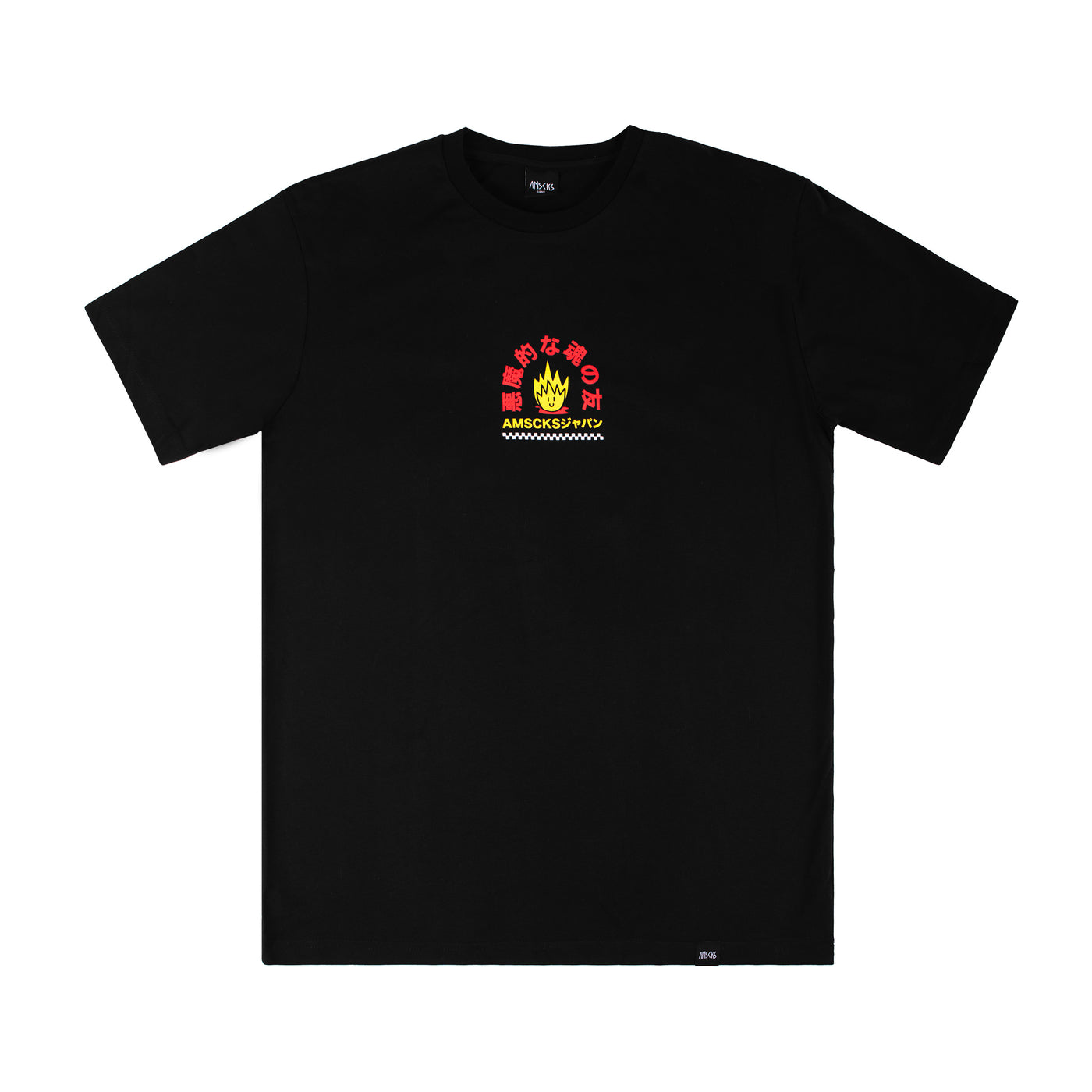 Soulmate - T-Shirt